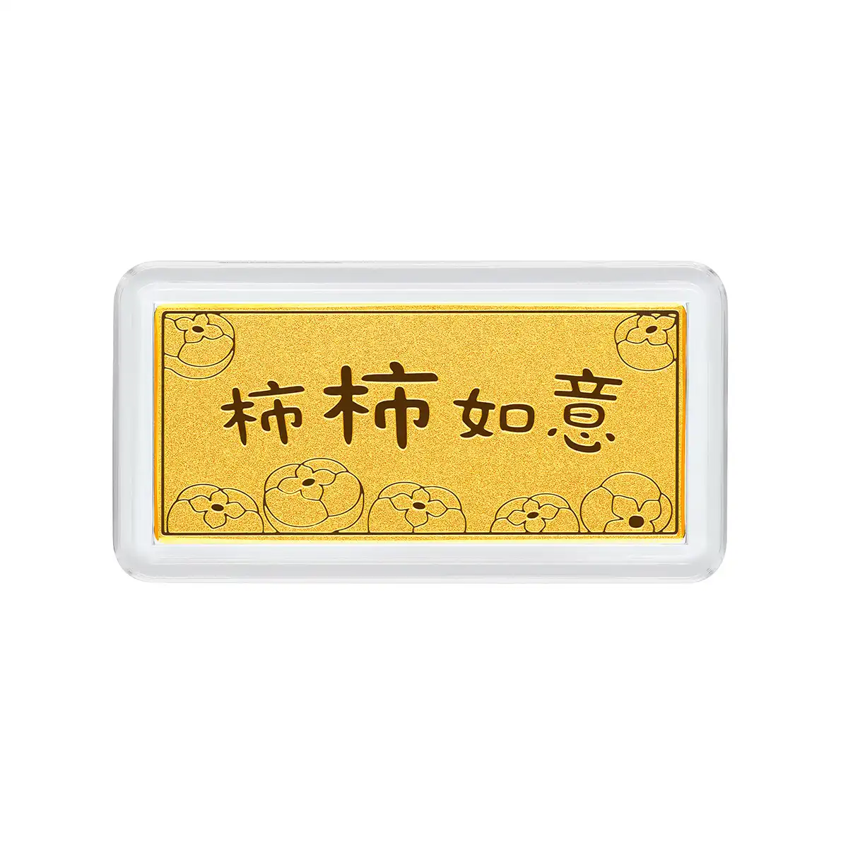 六福珠宝黄金金条 - “杮柿如意”999.9黄金金条
