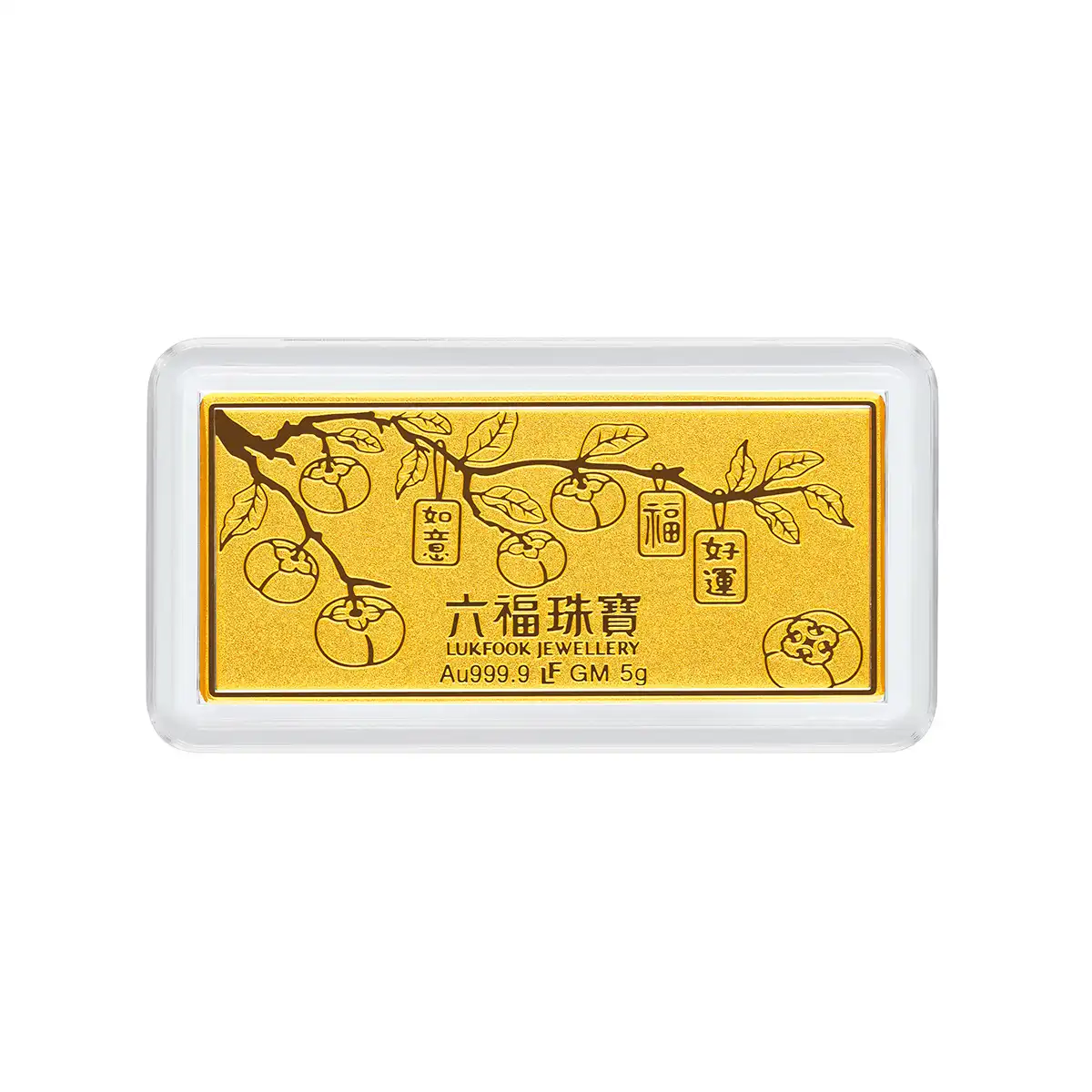 六福珠宝黄金金条 - “杮柿如意”999.9黄金金条