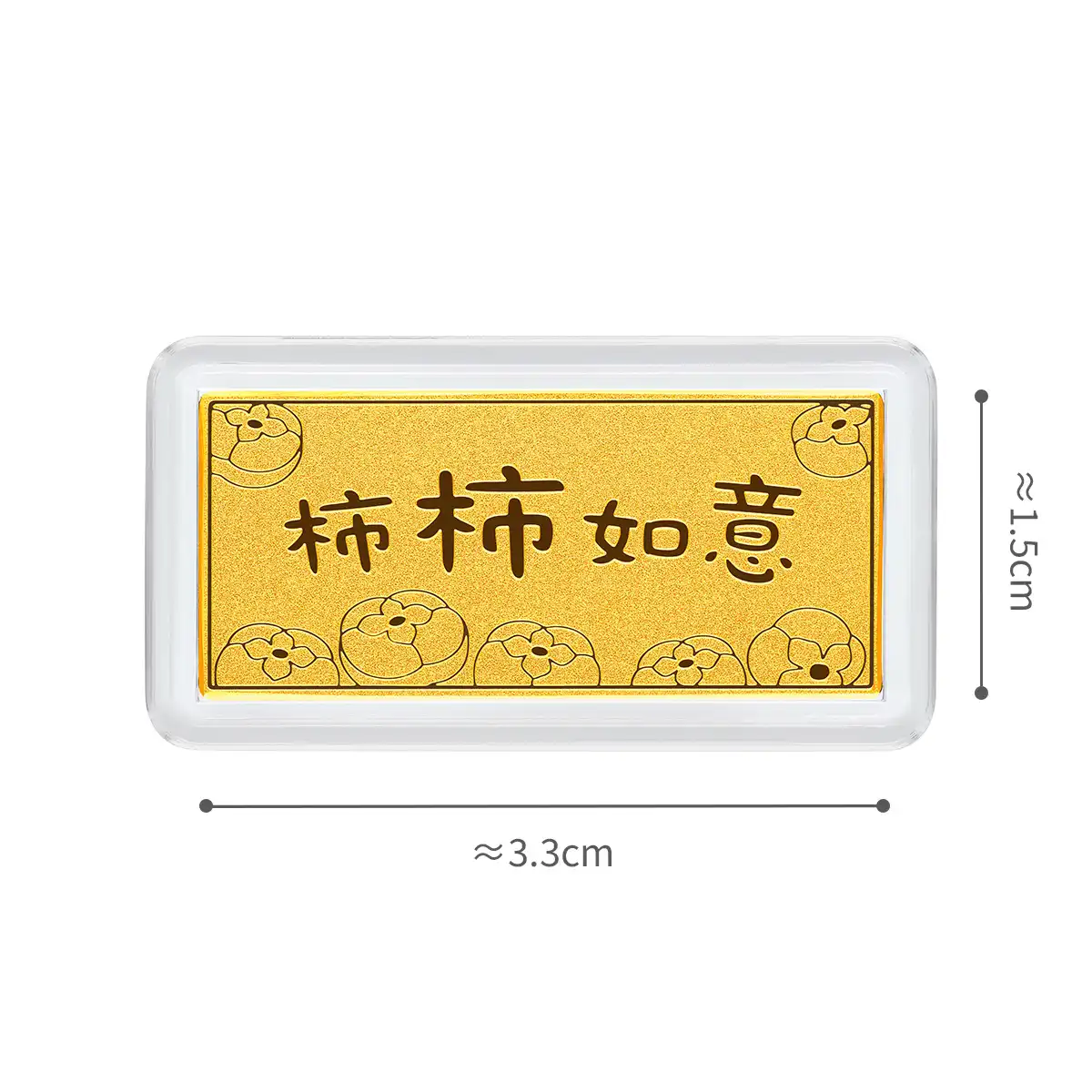 六福珠宝黄金金条 - “杮柿如意”999.9黄金金条