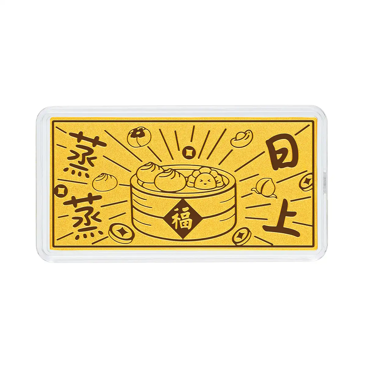 六福珠寶黄金金条 - “蒸蒸日上”999.9黄金金条