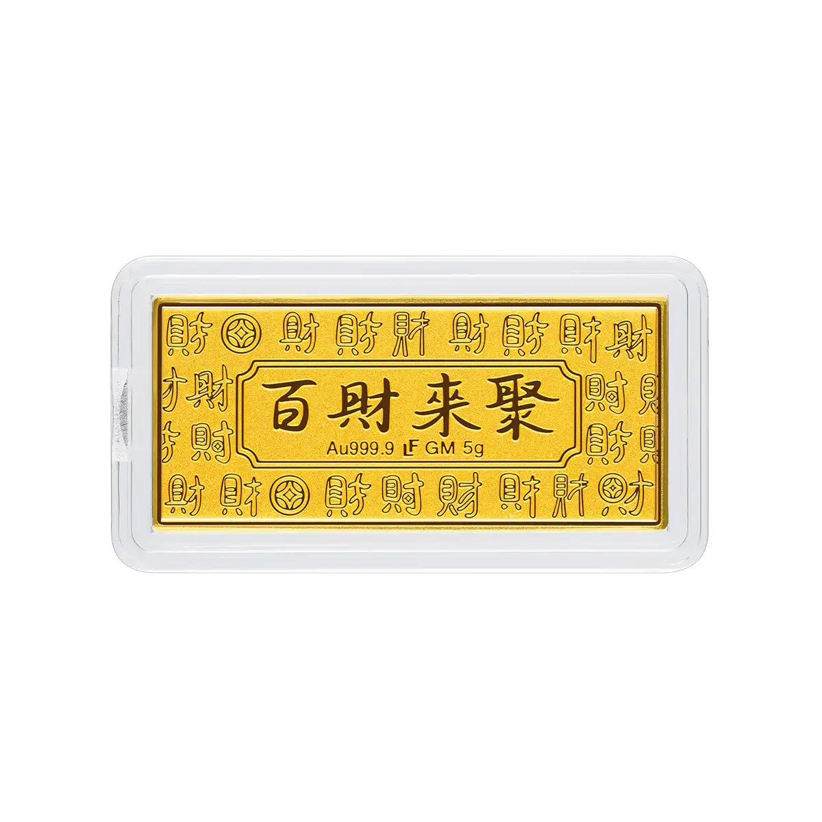 六福珠宝黄金金条 - “百聚来财”999.9黄金金条
