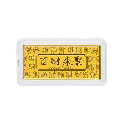 六福珠宝黄金金条 - “百聚来财”999.9黄金金条