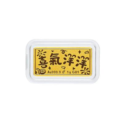 六福珠宝黄金金条 - “喜气洋洋”999.9黄金金条
