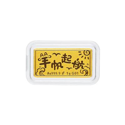 六福珠宝黄金金条 - “羊帆起航”999.9黄金金条
